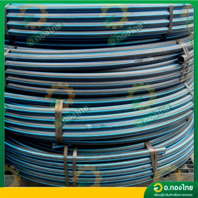สาย LDPE สาย PE สายพีอี ท่อเกษตร เกรดอย่างดี (คาดฟ้า/เขียว) ขนาด 32MM. ยาว100M.