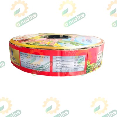 เทปน้ำหยด สายน้ำหยด 20 cm ยาว 1000 เมตร หนา 0.16 (1รู) ยี่ห้อ Mitsu sky