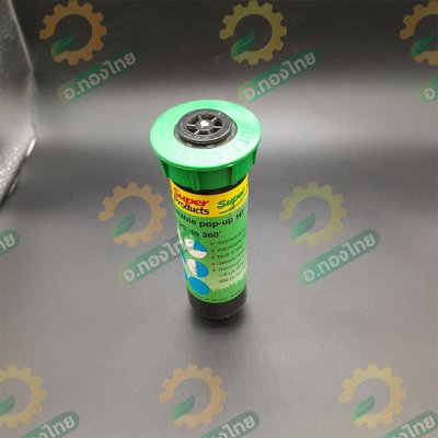 สปริงเกอร์ ป๊อปอัพ pop up สูง 4 นิ้ว เกลียว 1/2 รุ่น AZPU4 ยี่ห้อ super product