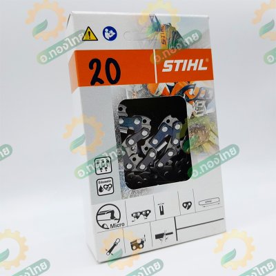 โซ่เลื่อยยนต์ โซ่ตัดไม้ STIHL ของแท้ (โซ่ตัด) ขนาด 11.5 - 22 นิ้ว