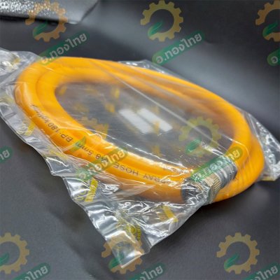 สายพ่นยา สายฉีดยา หนา 3 ชั้น 1.2 เมตร ข้อต่อทองเหลือง (JR)