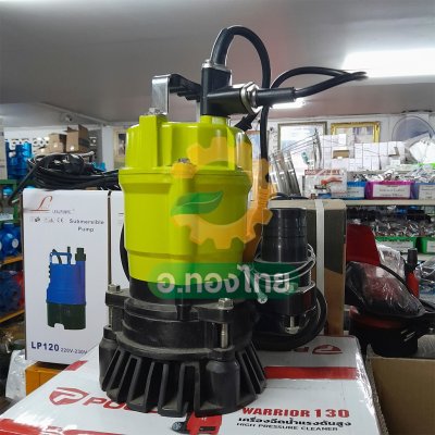 ปั๊มแช่ ไดโว่ ปั๊มจุ่ม ปั๊มดูดน้ำ 2 นิ้ว (มีลูกลอย) รุ่น CLP200-A ยี่ห้อ Steiken - สีเหลือง