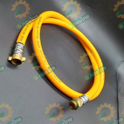 สายพ่นยา สายฉีดยา หนา 3 ชั้น 1.2 เมตร ข้อต่อทองเหลือง (JR)