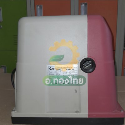 ปั๊มอัตโนมัติ ปั๊มออโต้ ปั๊มน้ำไฟฟ้า ขนาด 1 นิ้ว 200 W ยี่ห้อ APP รุ่น HOME-200