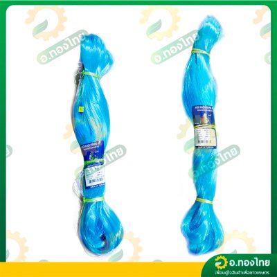 ตะข่าย ตาข่ายปลูกพืชผัก ค้างแตง ไม้เลื้อย จำนวนตา 14 ตา I 16 ตา ( ตา 20 ซม สูง 2 เมตร x ยาว 180 เมตร )