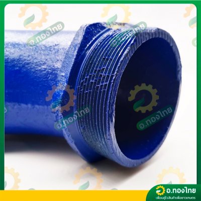 คอปั๊ม คอปั๊มน้ำเหล็ก โค้งกรอกน้ำ คอม้า สำหรับกรอกน้ำใส่ปั๊ม ขนาด 1 นิ้ว