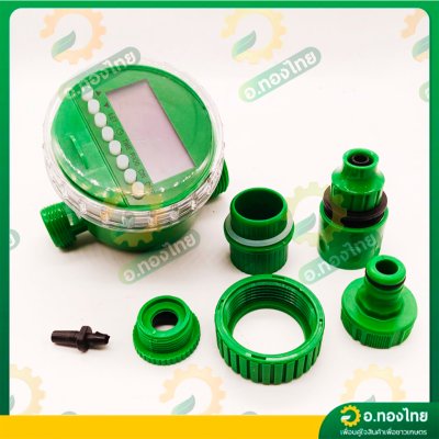 เครื่องตั้งเวลารดน้ำอัตโนมัติ Water timer แบบดิจิตอล เครื่องควบคุมการรดน้ำ (สีเขียว)