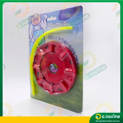 จานเอ็นตัดหญ้า + สายเอ็นตัดหญ้า 4 เส้น ใช้กับเครื่องตัดหญ้าได้ทุกยี่ห้อ