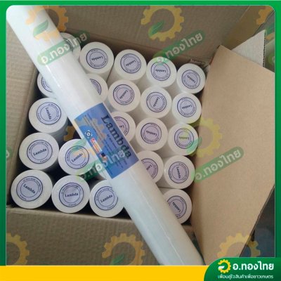 ไส้กรองน้ำ PP ความละเอียด 5 ไมครอน ขนาด 20 นิ้ว (Lambda)