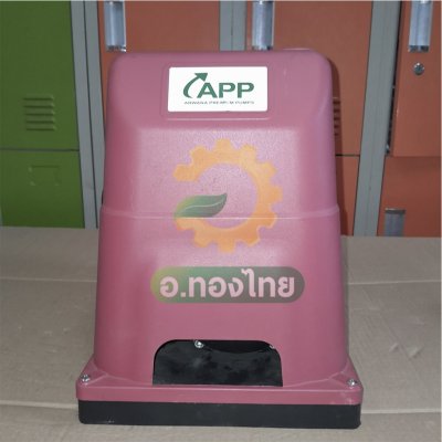 ปั๊มอัตโนมัติ ปั๊มออโต้ ปั๊มน้ำไฟฟ้า ขนาด 1 นิ้ว 200 W ยี่ห้อ APP รุ่น HOME-200