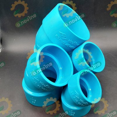 ข้องอ บาง 45 องศา PVC 1 1/4 - 2 1/2 นิ้ว  8.5 (ท่อน้ำไทย)