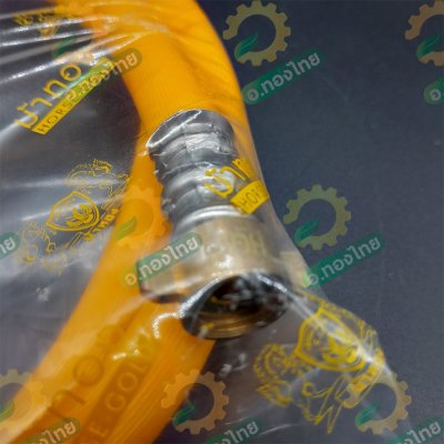 สายพ่นยา สายฉีดยา หนา 3 ชั้น 1.2 เมตร ข้อต่อทองเหลือง (JR)