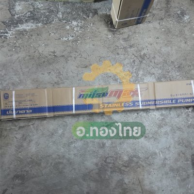 ปั๊มบาดาล ซับเมอร์ส Mitsumax AC 1.5 นิ้ว 1.5 แรง 16 ใบพัด บ่อ 3 ซัมเมอร์ส บ่อบาดาล รุ่น 315MM15/16-4