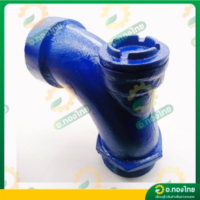 คอปั๊ม คอปั๊มน้ำเหล็ก โค้งกรอกน้ำ คอม้า สำหรับกรอกน้ำใส่ปั๊ม ขนาด 3 นิ้ว