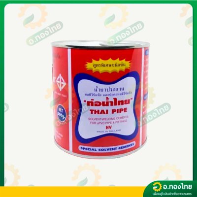 กาว กาวทาท่อ ชนิดข้น น้ำยาประสานท่อ PVC 500 กรัม (ชนิดเข้มข้น สีแดง) ยี่ห้อ ท่อน้ำไทย