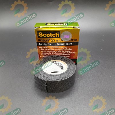 เทปยางละลาย เทปละลาย เทปพันละลาย 3M scotch no.23 (เล็ก)