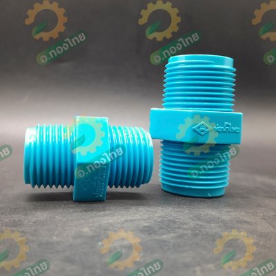 นิปเปิ้ล PVC พีวีซี ข้อต่อตรงเกลียวนอก ขนาด 1/2 , 3/4 นิ้ว (ท่อน้ำไทย)