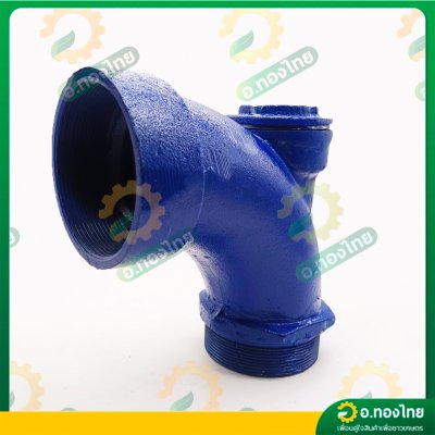 คอปั๊ม คอปั๊มน้ำเหล็ก โค้งกรอกน้ำ คอม้า สำหรับกรอกน้ำใส่ปั๊ม ขนาด 3 นิ้ว