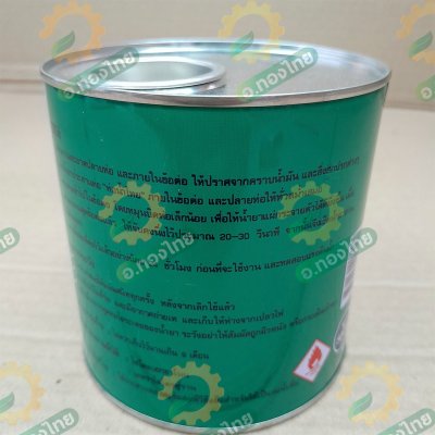 กาว น้ำยาประสานท่อ PVC 500 กรัม (ท่อน้ำไทย) [แบบไม่มีแปลง]