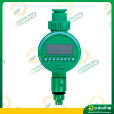 เครื่องตั้งเวลารดน้ำอัตโนมัติ Water timer แบบดิจิตอล เครื่องควบคุมการรดน้ำ (สีเขียว)