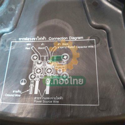 ปั๊มหอยโข่ง ปั๊มน้ำไฟฟ้า 1 นิ้ว 1.5 แรง 220V MITSUBISHI มิตซูบิชิ รุ่น ACH-1105S SUPER PUMP