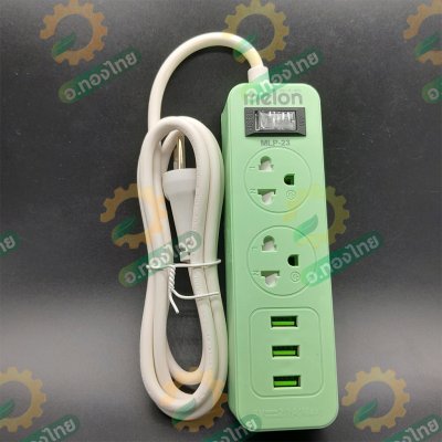 ปลั๊กพ่วง ปลั๊ก3ตา มีช่องเสียบUSB ยาว 1.5 ม. ยี่ห้อ Melon รุ่น MLP-23 2300W