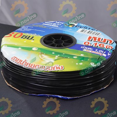 เทปน้ำหยด สายน้ำหยด 30 cm ยาว 900 เมตร 30x900 หนา 0.16 ยี่ห้อ กระรอก