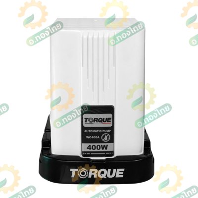 ปั๊มอัตโนมัติ ปั๊มออโต้ ปั๊มน้ำไฟฟ้า ขนาด 1 นิ้ว 400วัตต์ รุ่น WC400A ยี่ห้อ TORQUE
