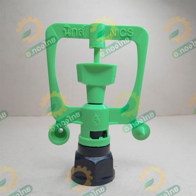 สปริงเกอร์ นิกส์ ใส่ได้ทั้งเกลียว 1/2 , 3/4 นิ้ว น้ำเยอะ (NICS) จำนวน 1 ตัว