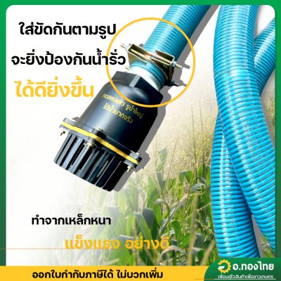 เข็มขัดรัดสาย ยูแคล้ม ยูแคมป์ ขนาด 2 - 4 นิ้ว อย่างหนา