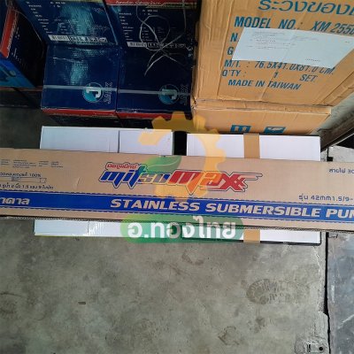 ปั๊มบาดาล ซับเมอร์ส Mitsumax AC 2 นิ้ว 1.5 แรง 9 ใบพัด บ่อ 4 ซัมเมอร์ส ปั๊มน้ำ บ่อบาดาล รุ่น 42MM1.5/9-10