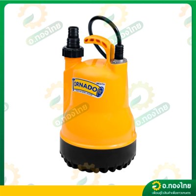 ปั๊มแช่ ไดโว่ ปั๊มดูดน้ำ ปั๊มจุ่ม 1 นิ้ว รุ่น PSP-105S ยี่ห้อ Tornado มิตซูบิชิ 