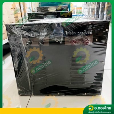 หม้อเพิ่มไฟ กันไฟตก/ไฟเกิน 30A รุ่น SP-30 เครื่องปรับแรงดันไฟ ยี่ห้อ สยามนีออน