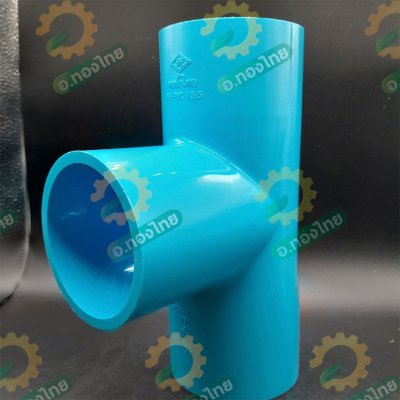 สามทาง PVC พีวีซี ขนาด 2 1/2 , 3 นิ้ว หนา 13.5 (ท่อน้ำไทย)