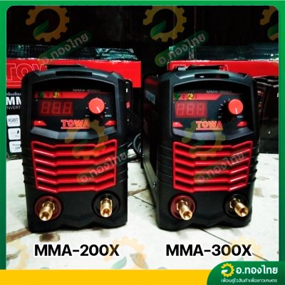 เครื่องเชื่อม ตู้เชื่อม Inverter 200A รุ่น : MMA-200X โทว่า (TOWA)
