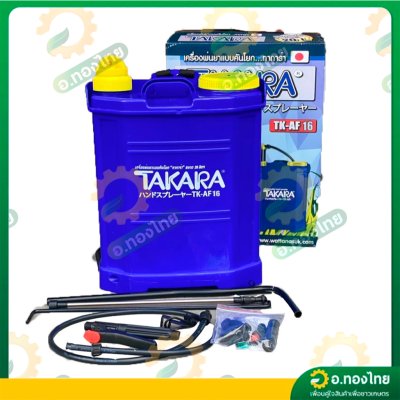 เครื่องพ่นยาถังโยก เป้พ่นยามือโยก ขนาด 16 ลิตร รุ่น TK-AF16 ยี่ห้อ TAKARA