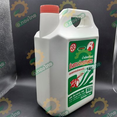 น้ำมันเกียร์ เบอร์ 140 สำหรับรถไถเกษตรทั่วไป ขนาด 4 ลิตร ตราช้างดาวจักรเกษตร