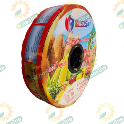เทปน้ำหยด สายน้ำหยด 20 cm ยาว 1000 เมตร หนา 0.16 (1รู) ยี่ห้อ Mitsu sky