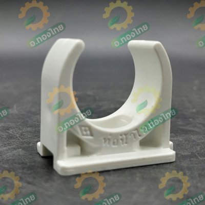กิ๊ปก้ามปูขาว PVC ขนาด 1/2" (4หุน) หนา 8.5 (ท่อน้ำไทย) อุปกรณ์ท่อร้อยสายไฟ สีขาว