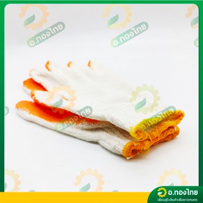 ถุงมือ ถุงมือผ้าเคลือบยางพารา สีขาว-ส้ม จำนวน 1 คู่