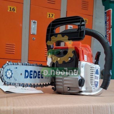 เลื่อยยนต์ เครื่องเลื่อยไม้ DEDEE 11.5 นิ้ว รุ่น 5880 (2 แหวน) 2 จังหวะ