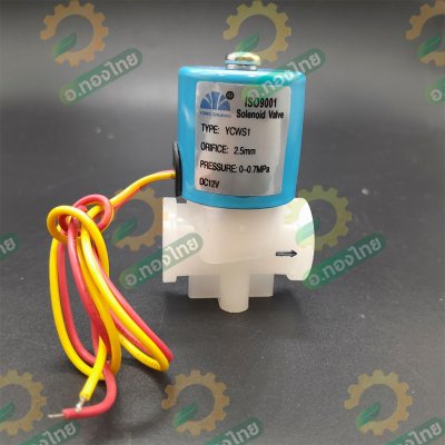 โซลินอยด์วาล์ว Solenoid Valve โซลินอยด์พลาสติก 1/4 นิ้ว (2 หุน) รุ่น 220VACYCWS1 ยี่ห้อ Yongchuang