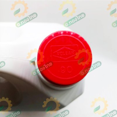 น้ำมันเกียร์ เบอร์ 90 , 140  สำหรับรถไถเกษตรทั่วไป ขนาด 4.5 ลิตร ยี่ห้อ Volean