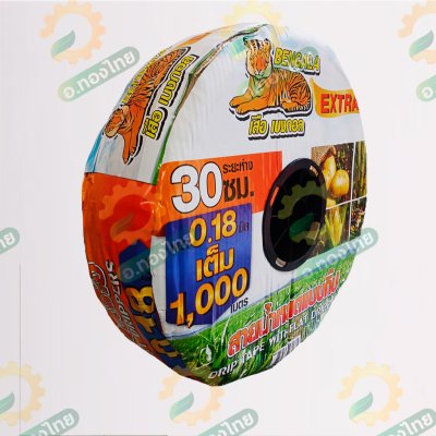 เทปน้ำหยด สายน้ำหยด 30 cm ยาว 1000 เมตร หนา 0.18 (1รู) ยี่ห้อ เสือเบงกอล