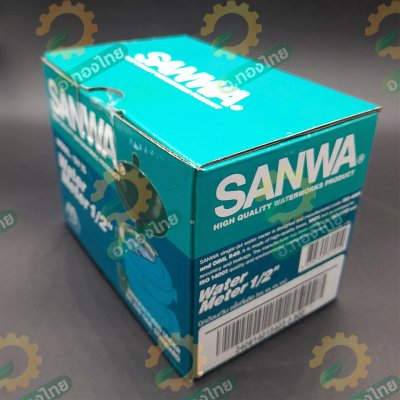 มิเตอร์น้ำ มาตรน้ำ มาตรวัดน้ำ ทองเหลือง ขนาด 1/2 (4หุน) ยี่ห้อ SANWA ซันวา