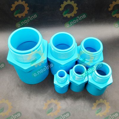 เกลียวนอก PVC พีวีซี ขนาด 1/2 - 2 นิ้ว (4หุน-2นิ้ว) หนา 13.5 ยี่ห้อ ท่อน้ำไทย