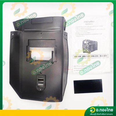 เครื่องเชื่อม ตู้เชื่อม Inverter รุ่น : MIG/MMA600 สตาร์เวย์ (Star way)