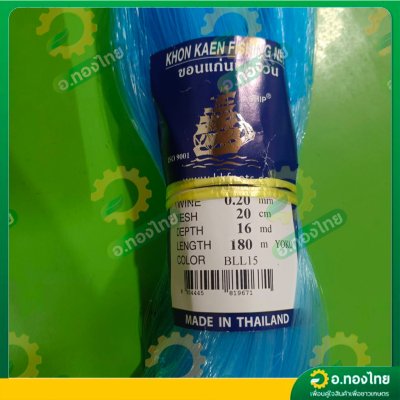 ตาข่ายปลูกผัก ค้างผัก ตาข่ายปลูกแตง ไม้เลื้อย จำนวนตา 14  , 16 ตา