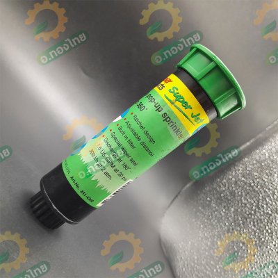 สปริงเกอร์ ป๊อปอัพ pop up สูง 4 นิ้ว เกลียว 1/2 รุ่น AZPU4 ยี่ห้อ super product