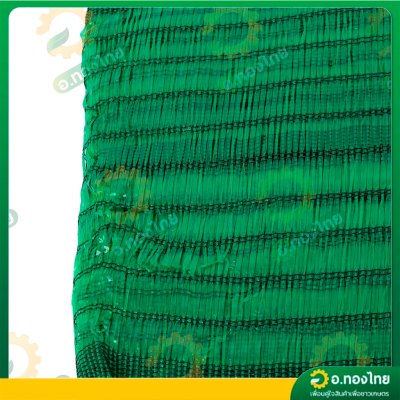 สแลน แสลน ตาข่ายกรองแสง สแลนกันแดด 80% กว้าง 2 เมตร ยาว 10 เมตร สีเขียว